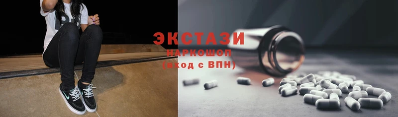 Экстази VHQ  хочу   Карабулак 